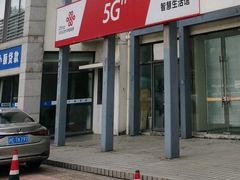 -中国联通(云帆名苑营业厅)