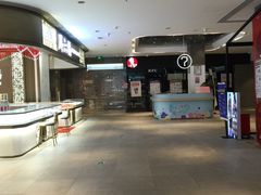 -岁宝Shirble plaza(龙珠店)