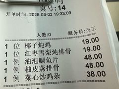 -海鲜街菜馆(海珠南路店)
