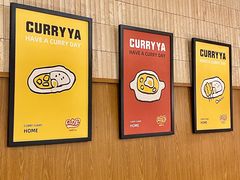 -CURRY YA 熟成咖哩專門店(深圳湾万象城店)
