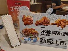 -东方饺子王(和平里店)