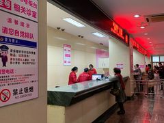 -西安高新医院