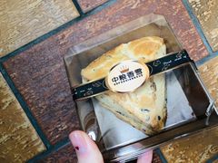 -中粮丰通（北京)食品有限公司