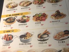 菜单-机器人火炉披萨(爱琴海店)