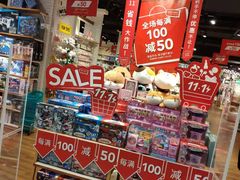 -莲花国际广场