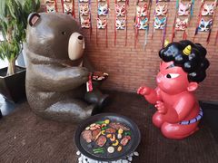 -神户赤童日式烤肉伙伴(东直门店)