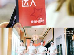 -成都华尔道夫酒店