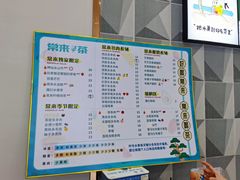 -常来茶·水果研究所(西溪里店)