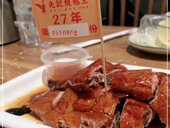-先记烧鹅王·本地粤菜(福永店)