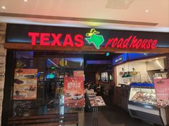 门面-Texas Roadhouse(世纪汇广场店)