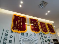 -通透堂中医·精准推拿(万科云城分院)