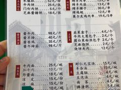 -南来顺饭庄·清真(南菜园店)