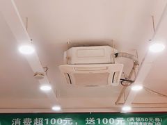 -芦月轩羊蝎子(北蜂窝店)