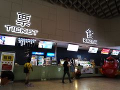 -汉阳天河电影城(王家湾店)