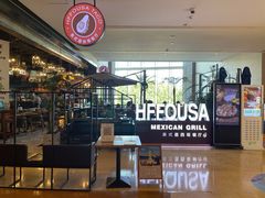 -HFFOUSA TACO弗萨塔可墨西哥餐厅(颐堤港店)