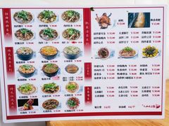 菜单-人和水上飘(第一家店)