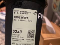 -喜茶(北京华贸购物中心店)