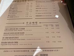 -铁手珈琲制造局metalhands(望京店)