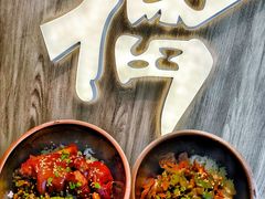 -京参 • 擂椒饭(这有山店)