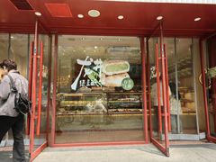 -汪保来(杭州解放路店)