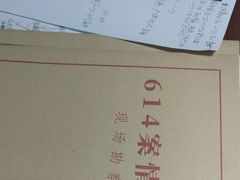 -剧狐剧本杀(徐汇1号店)