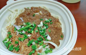 Spicy Double Crisp Noodles