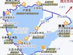 -丽江泸沽湖景区