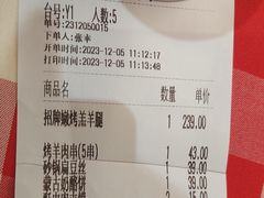 -西贝(华发商都店)