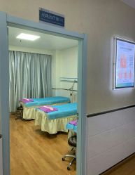 -成都军建医院·疤痕诊疗中心