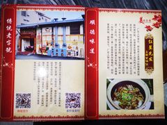 -红星光发煲仔饭(大石街店)