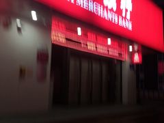 -招商银行(南油支行)