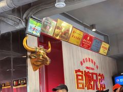 -官塘兄弟·潮汕牛肉店(官塘总店)