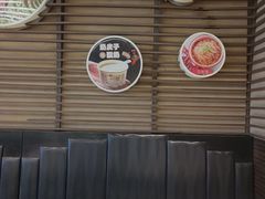 -大铁勺新津菜(中北永旺店)