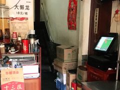 -鼎香润(德胜门内店)