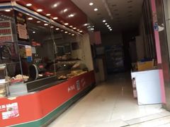 门面-山林大红·上海大红肠(四川北路店)