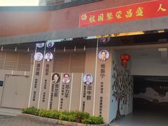 -厦门市演武小学