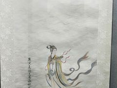 -梅园