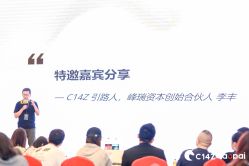 点击看大图 -天泰一站式婚宴·宴会厅