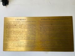 -王府井天主教堂