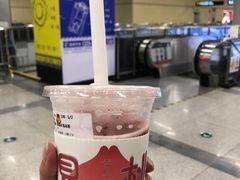 -伏小桃(雁塔MOMOPARK店)