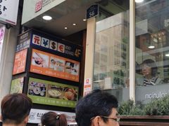 -神仙雪浓汤(明洞店)