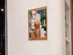 -彬媽糖水(万象天地店)