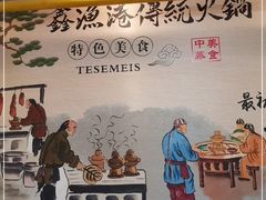 大堂-鑫渔港海鲜本地菜·山海关浑锅(东戴河店)