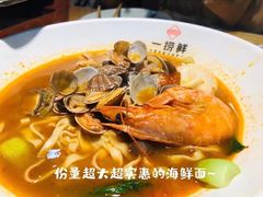 -一捞鲜•青岛大虾面(八大关店)