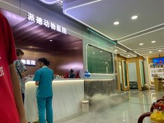 -pd派德宠物中心医院24H急重症·眼科中心·血液透析中心(嵩山北路店)