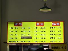 -万红路羊汤烧饼店(将台路店)