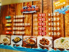 -海小馆海鲜餐厅(茂业百货店)
