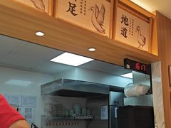 -回味鸭血粉丝汤(夫子庙瞻园路店)