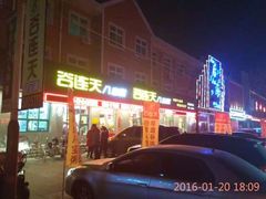 -谷养元(宁晋店)