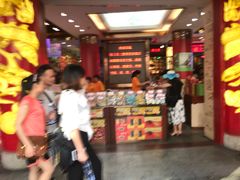 -皇上皇腊味店(下九路店)